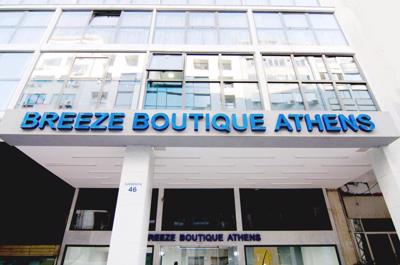 Foto Breeze Boutique Athens *** Athene