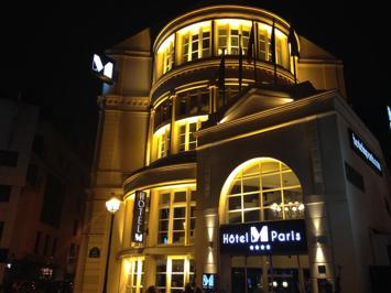 Foto Le M **** Parijs