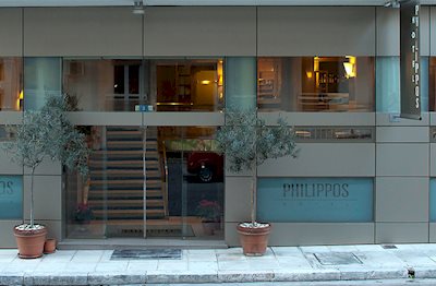 Foto Philippos *** Athene