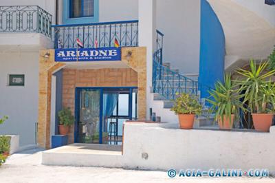 Foto Ariadne *** Agia Galini