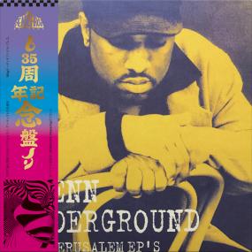 GLENN UNDERGROUND – THE JERUSALEM EP'S vinyl cover