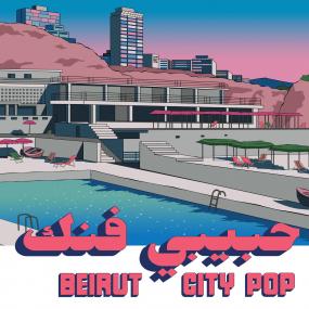 VARIOUS ARTISTS — BEIRUT CITY POP