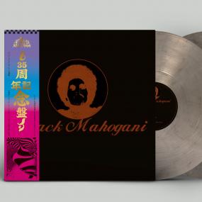 BLACK MAHOGANI by MOODYMANN