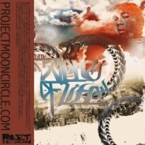 洋楽 Scienz Of Life / Leviathan Scienz Of Life - Leviathan (Break the Spell) • Project