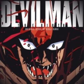 Devilman The Birth Original 1987 Anime Soundtrack By Kenji Kawai Devilman The Birth Original 1987 Anime Soundtrack By Kenji Kawai