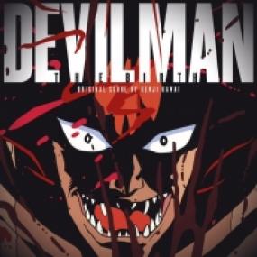 Devilman The Birth Original 1987 Anime Soundtrack By Kenji Kawai