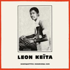 流行り の ブランド  ANALOG AFRICA LIMITED DANCE EDITION NO.16 by LEON KEITA その他