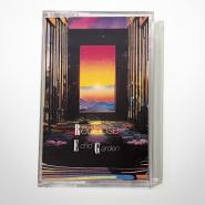 THE FINAL FRONTIER by UR