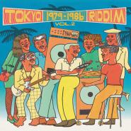 邦楽 Tokyo Riddim 1976-1985 LP Tokyo Riddim 1976-1985 | Time Capsule