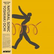 001 by ex_libris (A Made Up Sound)