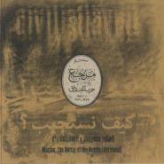MR. WOLLOGALLU - 2024 REPRESS by CARLOS MARIA TRINDADE