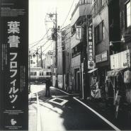 洋楽 cease. monument records Forthcoming Titles (Pre-order to receive a reminder)