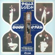 洋楽 Honey B's / what love can do Honey B's – What Love Can Do / If You Didn't – Vinyl (7