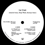 VA (Katsuya Sano, Junichi Soma, Shuji Wada) - 1ST UNIT: UNDERPASS RECORDS EP