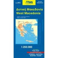 Orama Wegenkaart 72 Provincie West-Macedonie 1:200.000 