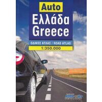 Road Editions Wegenatlas Griekenland 1:350.000
