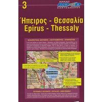 Road Editions Wegenkaart 3 Epirus- Thessaly